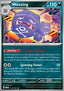 Weezing - 151 (Rare) [MEW-110]