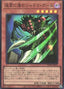 Shadow Ghoul of the Labyrinth — World Premiere Pack 2023 (WPP4-002) Yu-Gi-Oh! card
