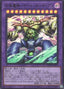 Gate Guardians Combined — World Premiere Pack 2023 (WPP4-003) Yu-Gi-Oh! card