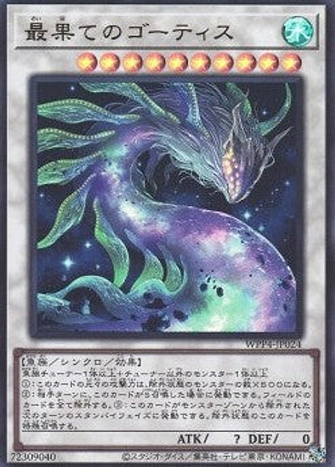Ghoti of the Deep Beyond — World Premiere Pack 2023 (WPP4-024) Yu-Gi-Oh! card Immagine principale del prodotto
