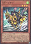 Gold Pride - Leon — World Premiere Pack 2023 (WPP4-029) Yu-Gi-Oh! card