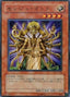 Senju of the Thousand Hands — Duelist Legacy Volume 1 (DL1-JP-064) Yu-Gi-Oh! card