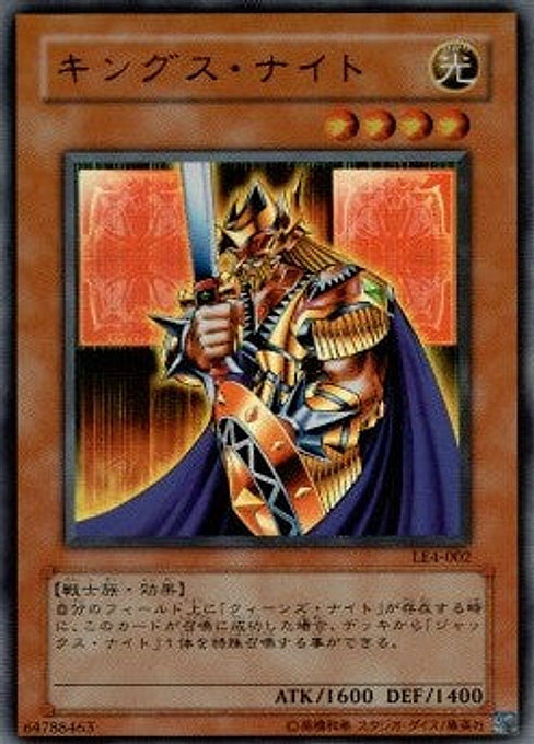 King's Knight — Limited Edition 4 (LE4-002) Yu-Gi-Oh! card Main image