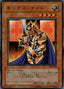 King's Knight — Limited Edition 4 (LE4-002) Yu-Gi-Oh! card