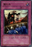 Hidden Soldiers