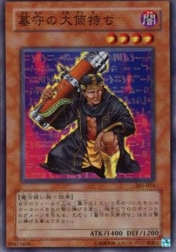 Gravekeeper's Cannonholder Hoofdafbeelding