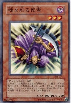 Spirit Reaper Hoofdafbeelding