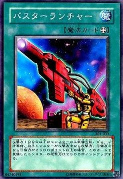 Buster Rancher Hoofdafbeelding