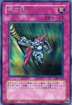 Rope of Life - The New Ruler (Secret Rare) [301-054]