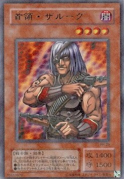 Don Zaloog (V.2 - Ultra Parallel Rare) - Pharaonic Guardian (Japanese) (Ultra Parallel Rare) [PH-JP-029] Hauptbild