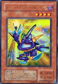 Toon Cannon Soldier - Structure Deck: Pegasus (Japanese) (Ultra Rare) [PE-009] Imagen principal del producto