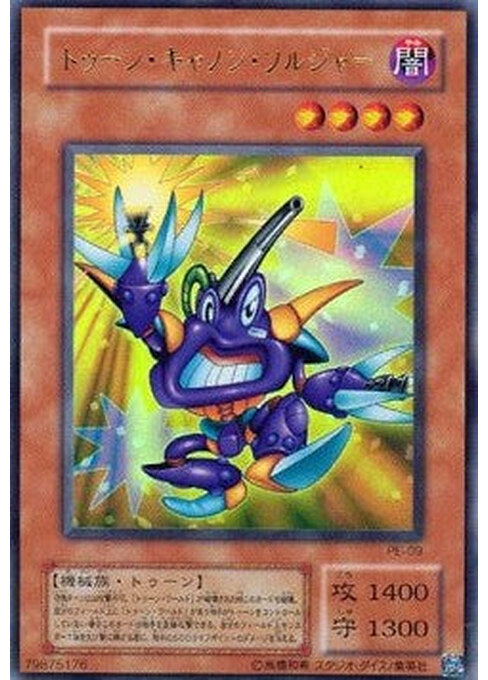 Toon Cannon Soldier — Structure Deck: Pegasus (Japanese) (PE-009) Yu-Gi-Oh! card Imagen principal del producto