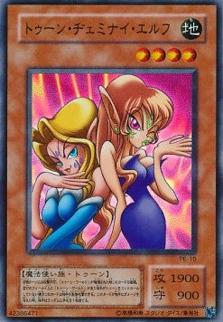 Toon Gemini Elf - Structure Deck: Pegasus (Japanese) (Ultra Rare) [PE-010] Imagen principal del producto