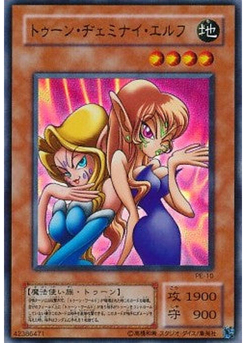 Toon Gemini Elf — Structure Deck: Pegasus (Japanese) (PE-010) Yu-Gi-Oh! card Imagen principal del producto