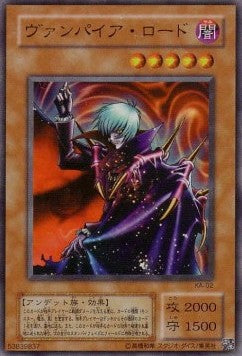 Vampire Lord - Structure Deck: Kaiba (Japanese) (Ultra Rare) [KA-002] Hoofdafbeelding