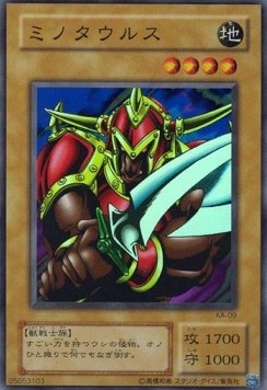 Battle Ox - Structure Deck: Kaiba (Japanese) (Super Rare) [KA-009] Hoofdafbeelding