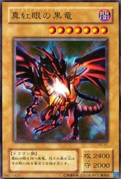 Red-Eyes Black Dragon (V.1 - Ultra Rare) - Premium Pack 5 (Ultra Rare) [P5-001]