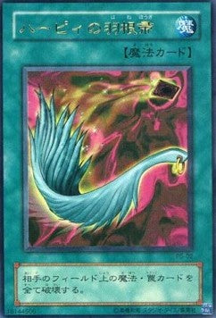 Harpie's Feather Duster (V.1 - Ultra Rare) - Premium Pack 5 (Ultra Rare) [P5-002] Immagine principale del prodotto