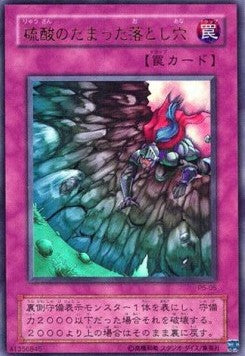 Acid Trap Hole (V.1 - Ultra Rare) - Premium Pack 5 (Ultra Rare) [P5-005]