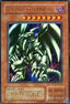 Red-Eyes Black Metal Dragon (V.1 - Ultra Rare) - Premium Pack 5 (Ultra Rare) [P5-007]
