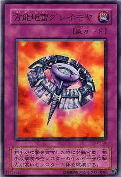 Widespread Ruin (V.1 - Ultra Rare) - Premium Pack 5 (Ultra Rare) [P5-008] Hover Image