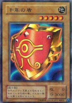 Millennium Shield (V.2 - Ultra Parallel Rare) - Premium Pack 5 (Ultra Parallel Rare) [P5-009] Immagine principale del prodotto