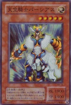 Airknight Parshath - Mythological Age (Super Rare) [MA-013] Imagen principal del producto