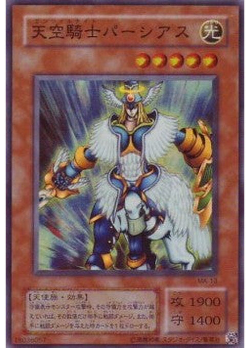 Airknight Parshath — Mythological Age (MA-013) Yu-Gi-Oh! card Image principale du produit