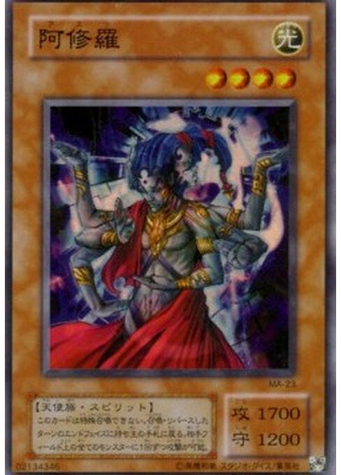 Asura Priest — Mythological Age (MA-023) Yu-Gi-Oh! card Main image