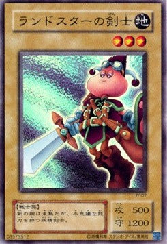 Swordsman of Landstar - Structure Deck: Joey (Japanese) (Super Rare) [JY-002] Hauptbild