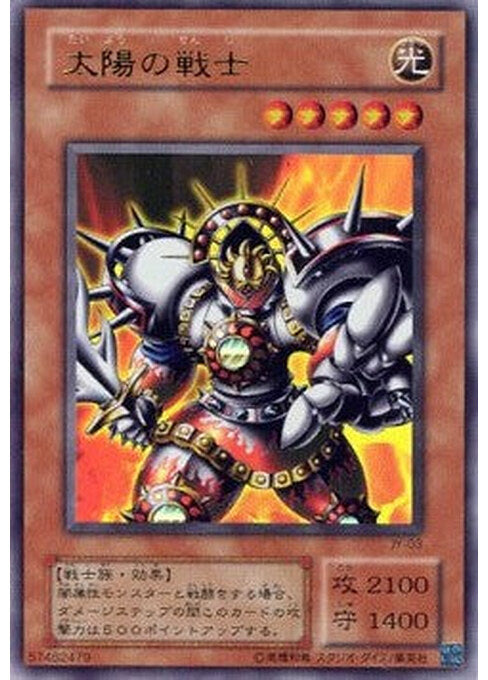 Luminous Soldier — Structure Deck: Joey (Japanese) (JY-003) Yu-Gi-Oh! card Main image