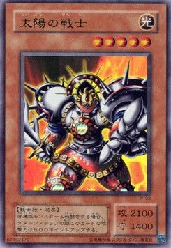 Luminous Soldier - Structure Deck: Joey (Japanese) (Ultra Rare) [JY-003]