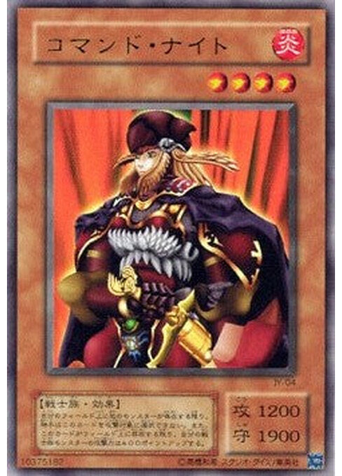 Command Knight — Structure Deck: Joey (Japanese) (JY-004) Yu-Gi-Oh! card Imagen principal del producto