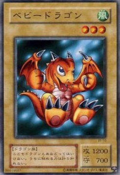 Baby Dragon Hauptbild