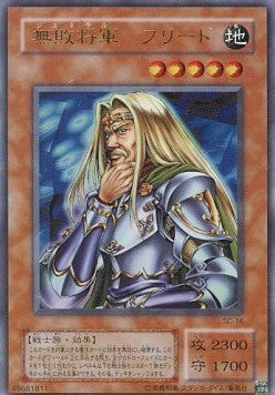 Freed the Matchless General (V.1 - Ultra Rare) - Struggle of Chaos (Ultra Rare) [SC-16]