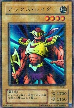 Axe Raider (V.2 - Ultra Parallel Rare) - Booster Chronicle (Ultra Parallel Rare) [BC-21] Main image