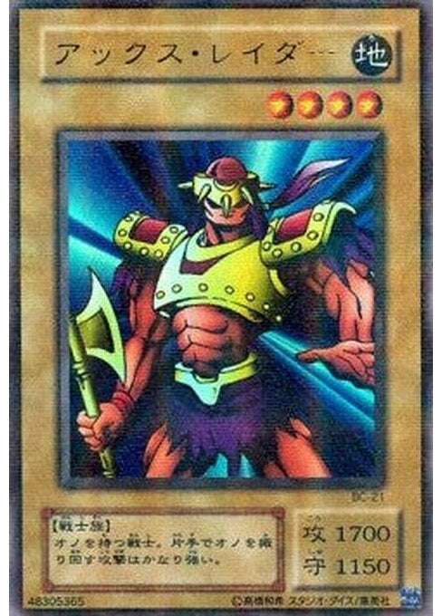 Axe Raider — Booster Chronicle (BC-21) Yu-Gi-Oh! card Imagen principal del producto