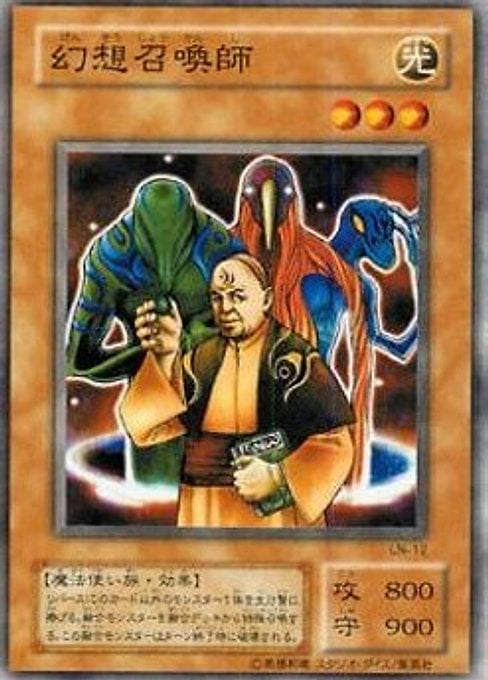 Summoner of Illusions — Labyrinth of Nightmare (Japanese) (LN-12) Yu-Gi-Oh! card Hoofdafbeelding