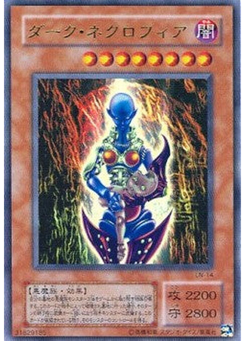 Dark Necrofear — Labyrinth of Nightmare (Japanese) (LN-14) Yu-Gi-Oh! card Hauptbild