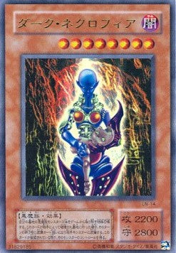 Dark Necrofear (V.1 - Ultra Rare) - Labyrinth of Nightmare (Japanese) (Ultra Rare) [LN-14] Hover Image