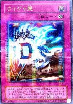 Destiny Board (V.2 - Ultra Parallel Rare) - Labyrinth of Nightmare (Japanese) (Ultra Parallel Rare) [LN-37] Immagine principale del prodotto