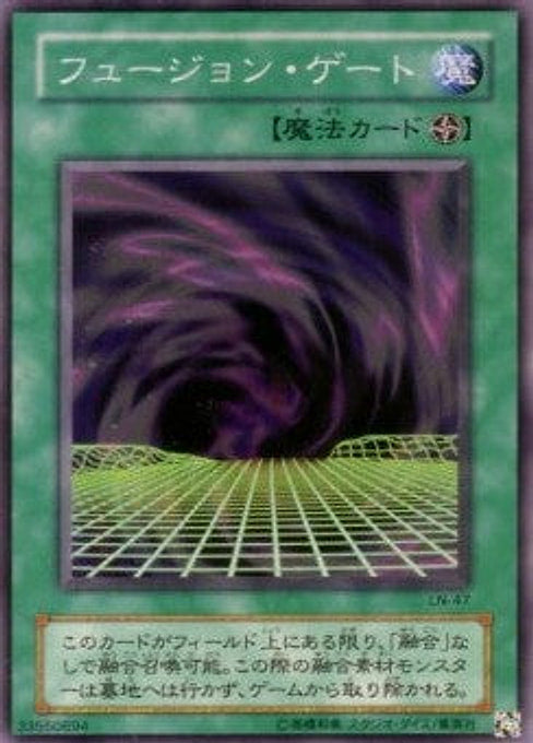 Fusion Gate — Labyrinth of Nightmare (Japanese) (LN-47) Yu-Gi-Oh! card Hauptbild