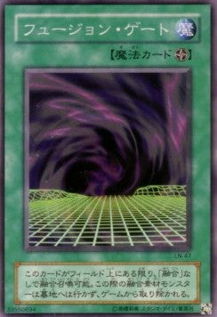 Fusion Gate - Labyrinth of Nightmare (Japanese) (Common) [LN-47]