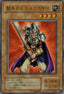 Obnoxious Celtic Guard - Structure Deck: Yugi (Japanese) (Ultra Rare) [YU-03]