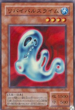 Revival Jam - Spell of Mask (Super Rare) [SM-05] Imagen principal del producto