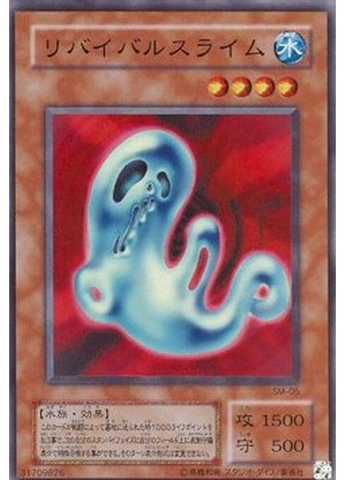 Revival Jam — Spell of Mask (SM-05) Yu-Gi-Oh! card Image principale du produit