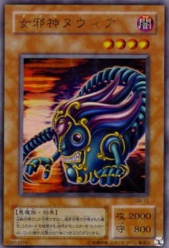 Nuvia the Wicked (V.1 - Ultra Rare) - Spell of Mask (Ultra Rare) [SM-12] Hover Image