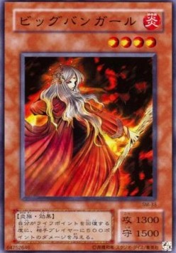 Fire Princess - Spell of Mask (Super Rare) [SM-33] Hover Image
