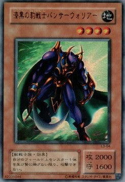 Panther Warrior - Limited Edition 3 (Ultra Rare) [L3-04]