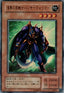 Panther Warrior - Limited Edition 3 (Ultra Rare) [L3-04]